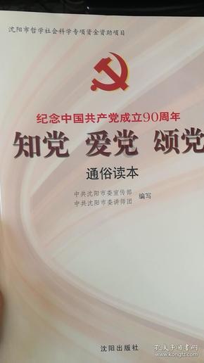 有点懵!加纳补时连丢两球小组出局,库杜斯赛后采访无话可说