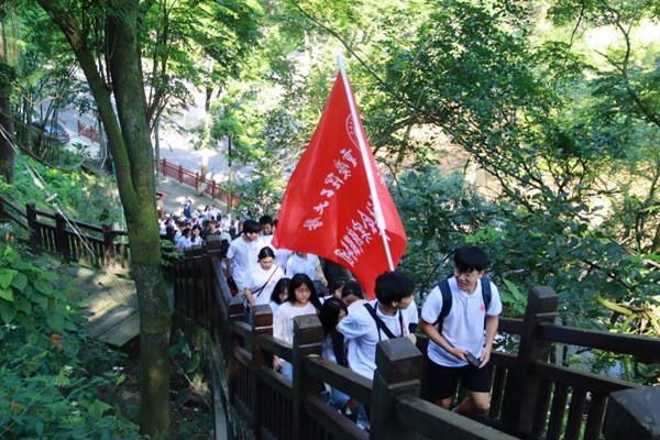 攀登高峰